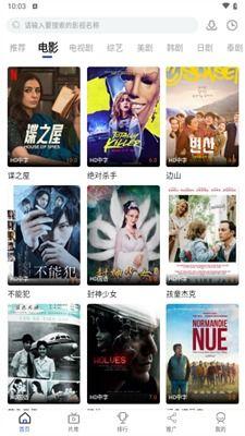 妖乐圈近期爆料新闻,最新爆料揭秘幕后真相  第1张