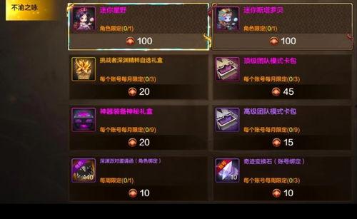 深渊更新爆料了吗最新,揭秘最新更新爆料内容  第2张