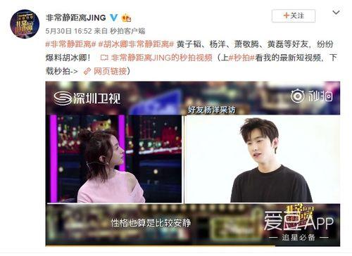 熙阳大哥爆料视频大全,揭秘幕后真相，带你走进事件核心  第3张